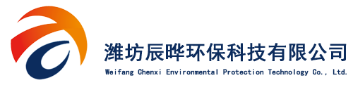 玻璃鋼罐-濰坊辰曄環(huán)?？萍加邢薰?/>
		</a>
		<div   id="segqosa2"   class="nav fl">
			<ul class="clear">
				<li><a href="/" title="網(wǎng)站首頁"><i></i>網(wǎng)站首頁</a></li>
							
				<li ><a href="/c1.html"  class="" title="關(guān)于我們"><i></i>關(guān)于我們</a></li>			
				<li ><a href="/c2.html"  class="active" title="產(chǎn)品中心"><i></i>產(chǎn)品中心</a></li>			
				<li ><a href="/c33.html"  class="" title="新聞動態(tài)"><i></i>新聞動態(tài)</a></li>			
				<li ><a href="/c35.html"  class="" title="工程案例"><i></i>工程案例</a></li>			
				<li ><a href="/c34.html"  class="" title="聯(lián)系我們"><i></i>聯(lián)系我們</a></li>			</ul>
		</div>
		<div   id="segqosa2"   class="call fr">
			<p>24小時咨詢熱線</p>
			<h3 title=